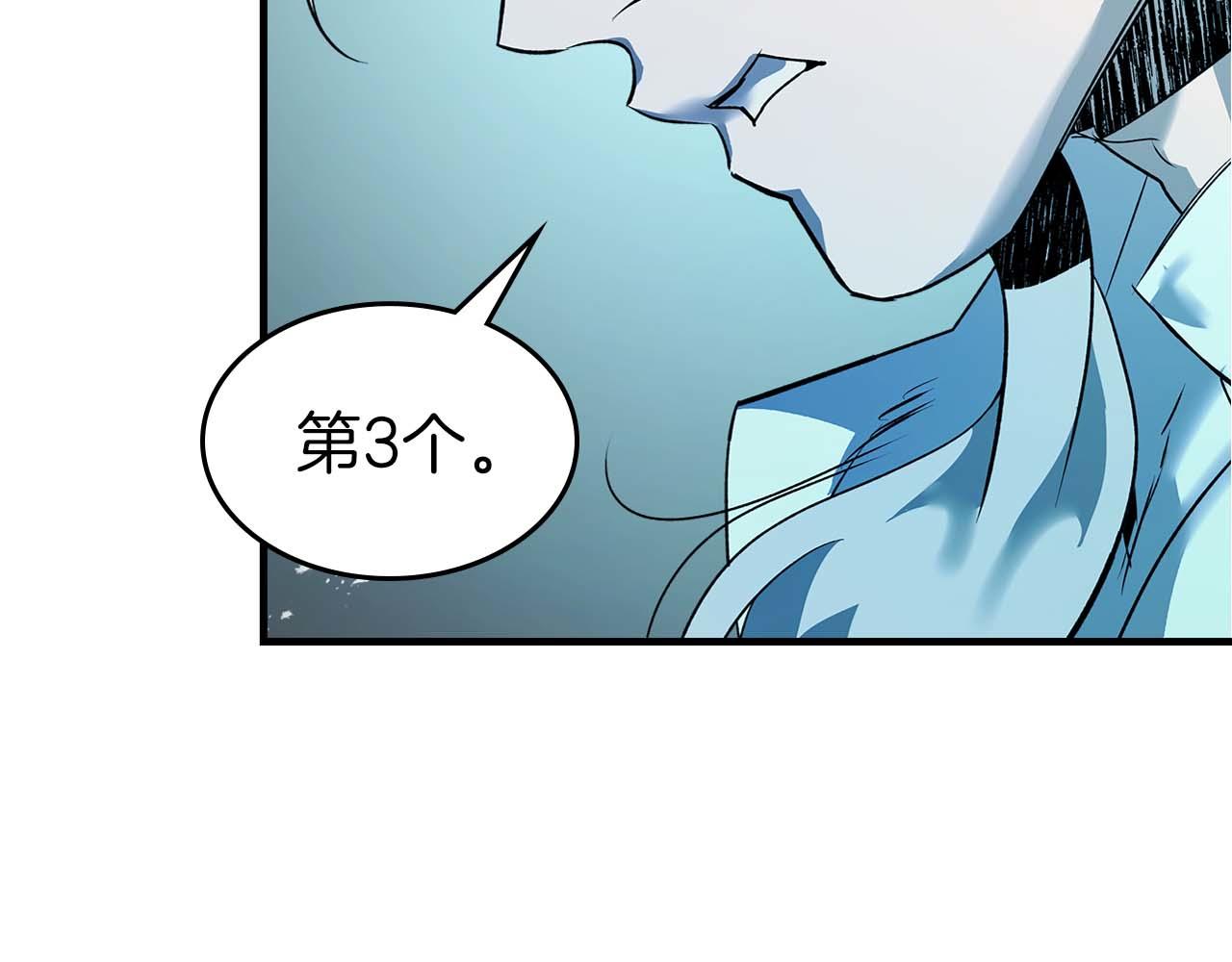 與神一同升級 - 第140話 齊天大聖的分身(1/5) - 2