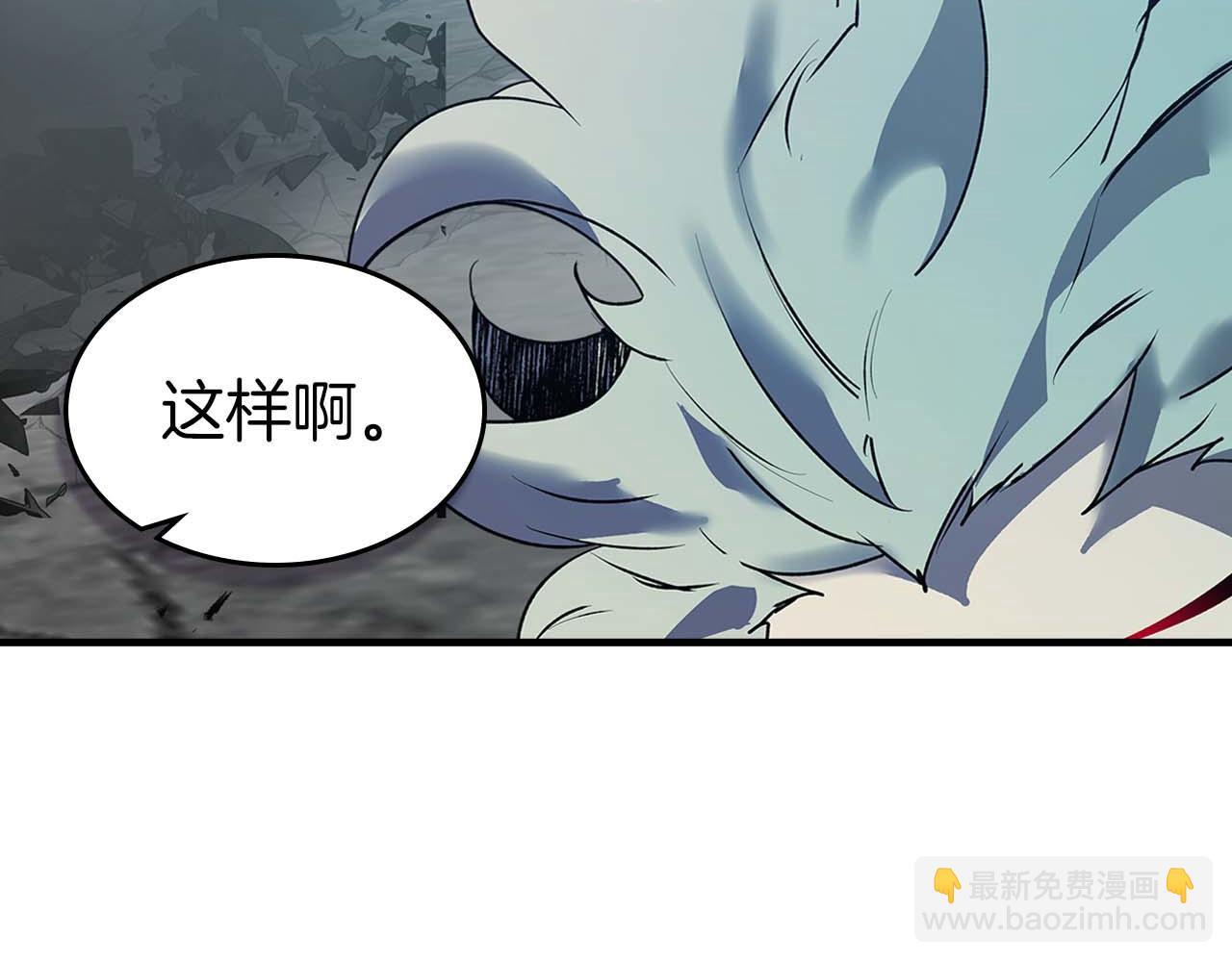 與神一同升級 - 第140話 齊天大聖的分身(1/5) - 5