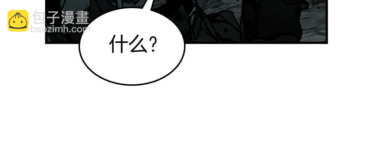 與神一同升級 - 第140話 齊天大聖的分身(1/5) - 8