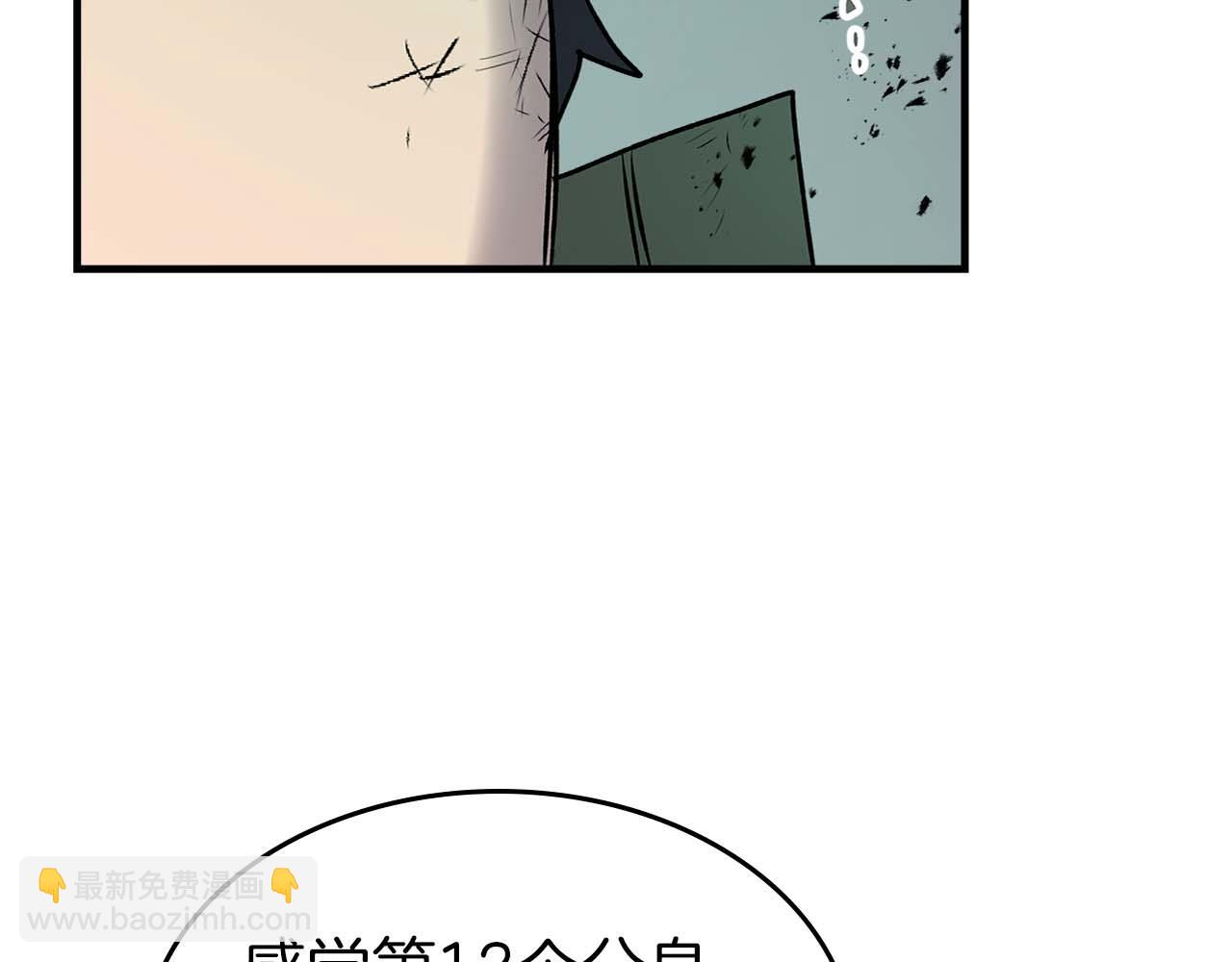 與神一同升級 - 第140話 齊天大聖的分身(2/5) - 5