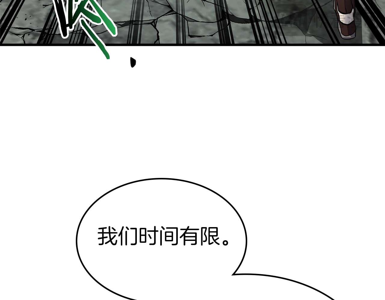 與神一同升級 - 第140話 齊天大聖的分身(2/5) - 8