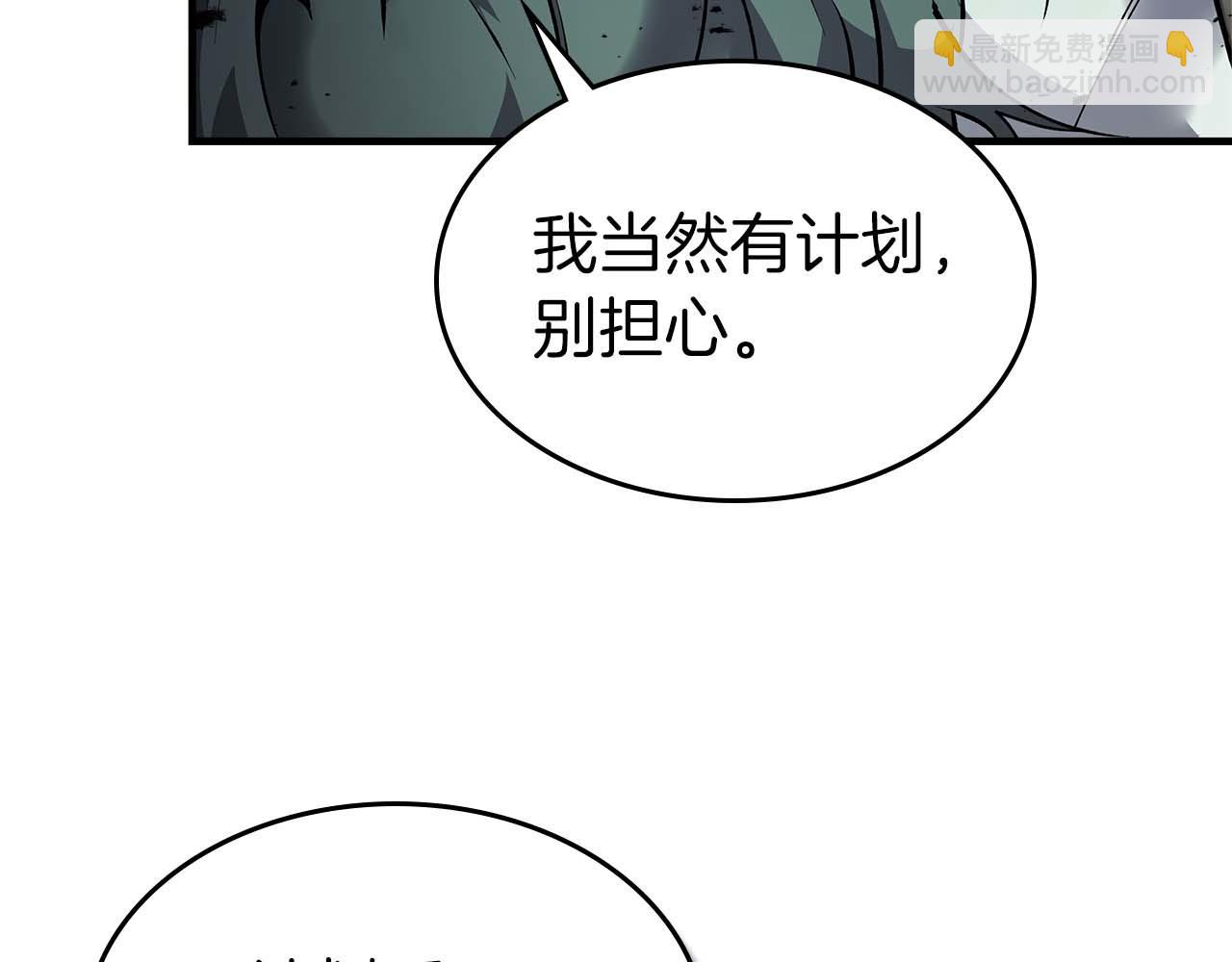 與神一同升級 - 第140話 齊天大聖的分身(2/5) - 3