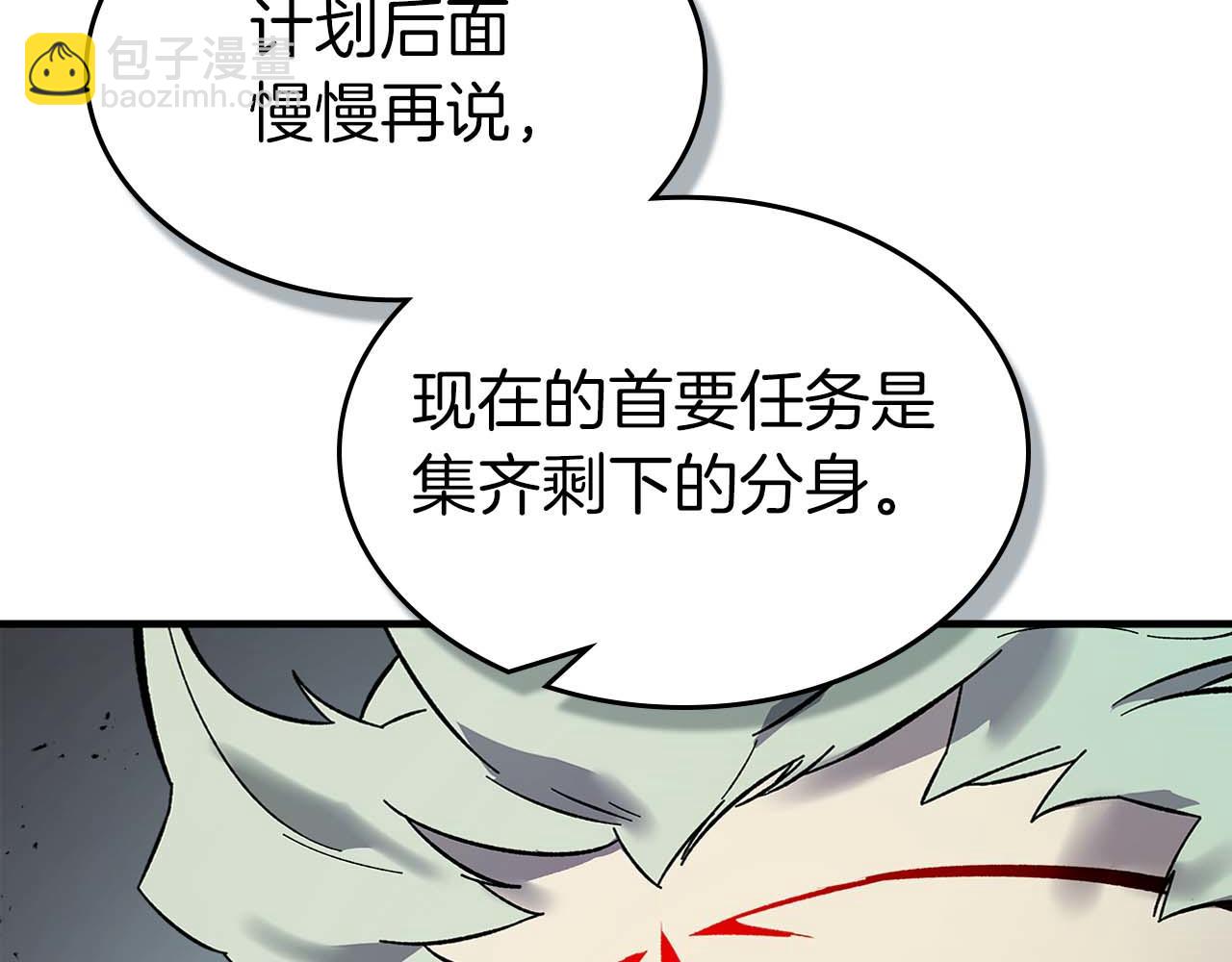 與神一同升級 - 第140話 齊天大聖的分身(2/5) - 4