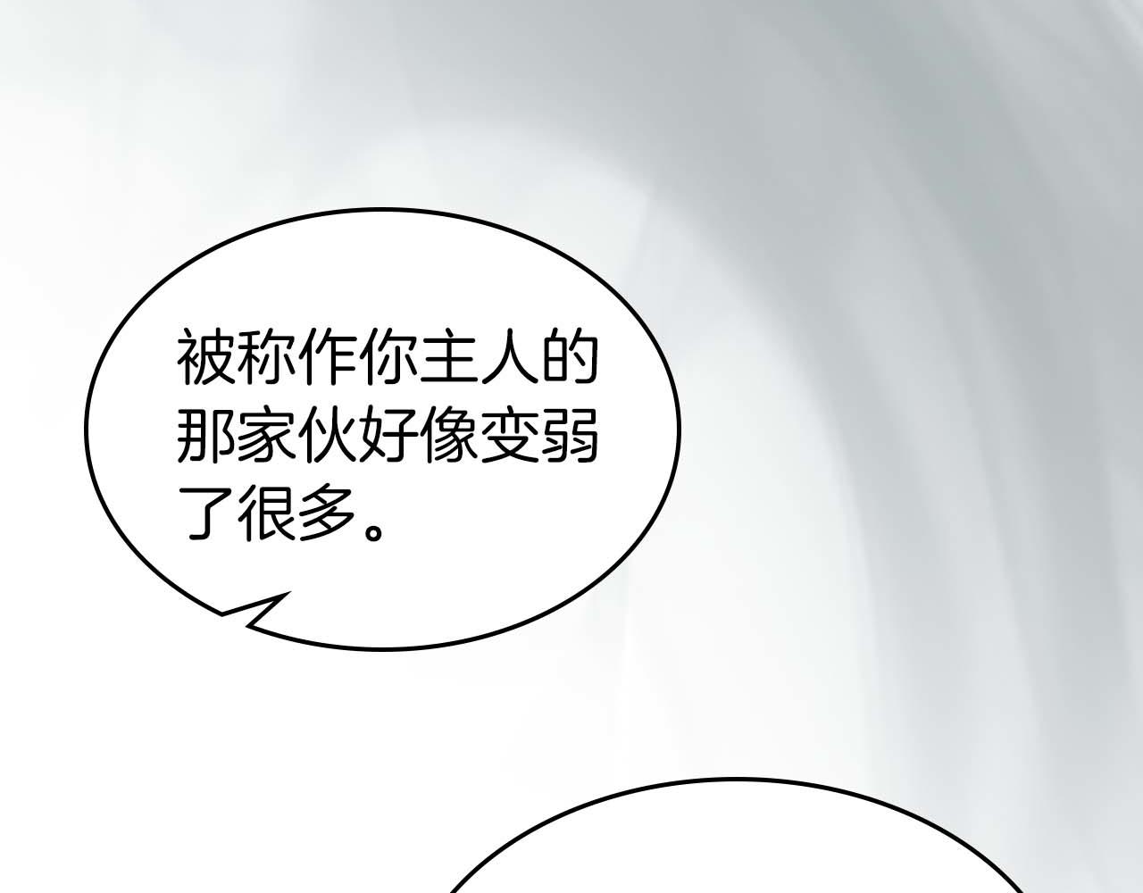 與神一同升級 - 第140話 齊天大聖的分身(1/5) - 6