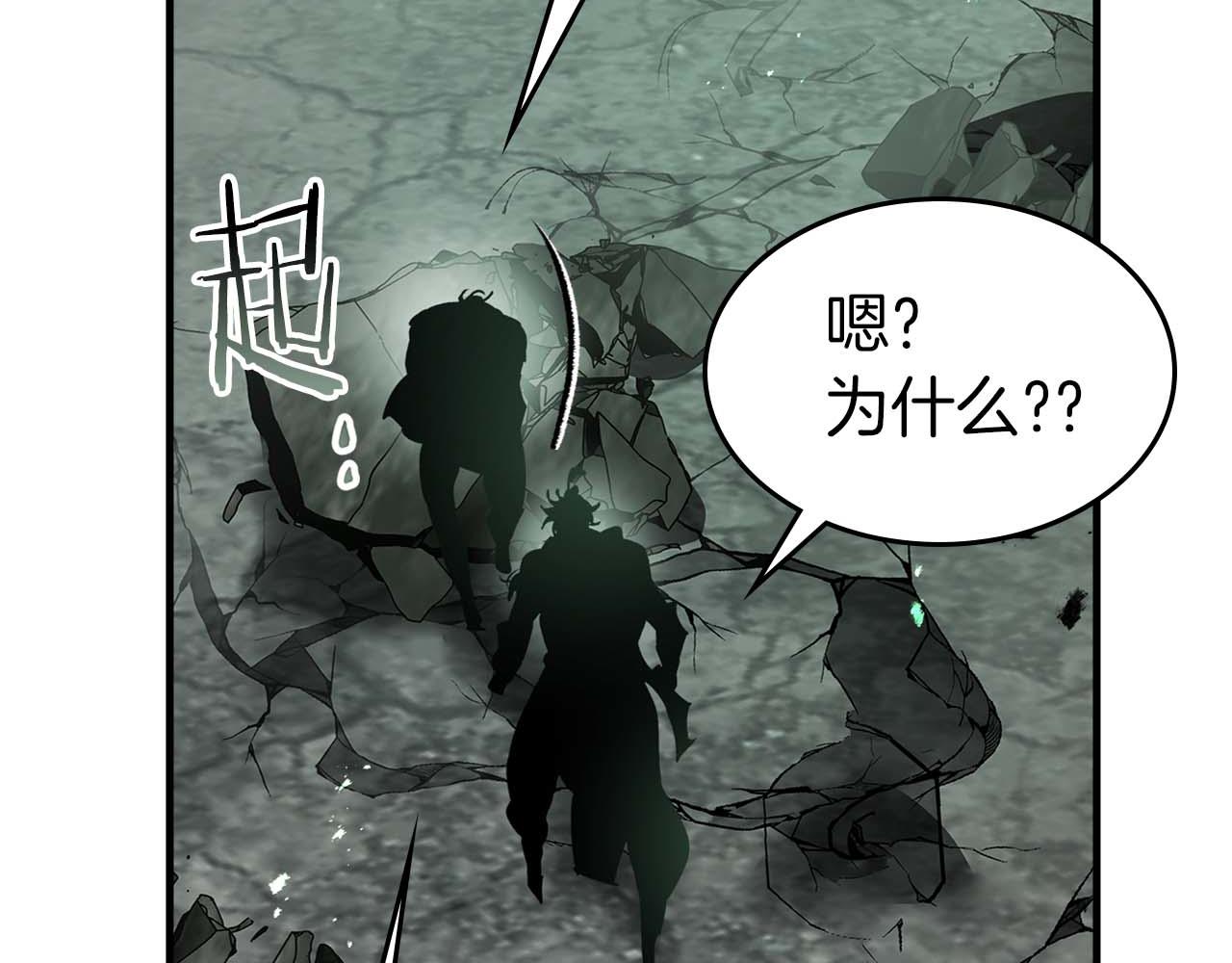 與神一同升級 - 第140話 齊天大聖的分身(2/5) - 8