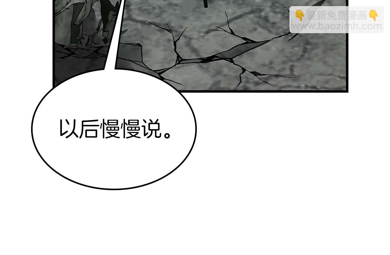 與神一同升級 - 第140話 齊天大聖的分身(2/5) - 1