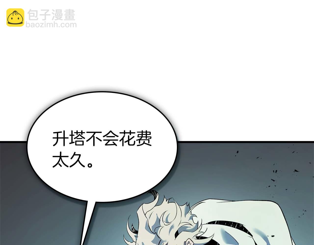 與神一同升級 - 第140話 齊天大聖的分身(2/5) - 2