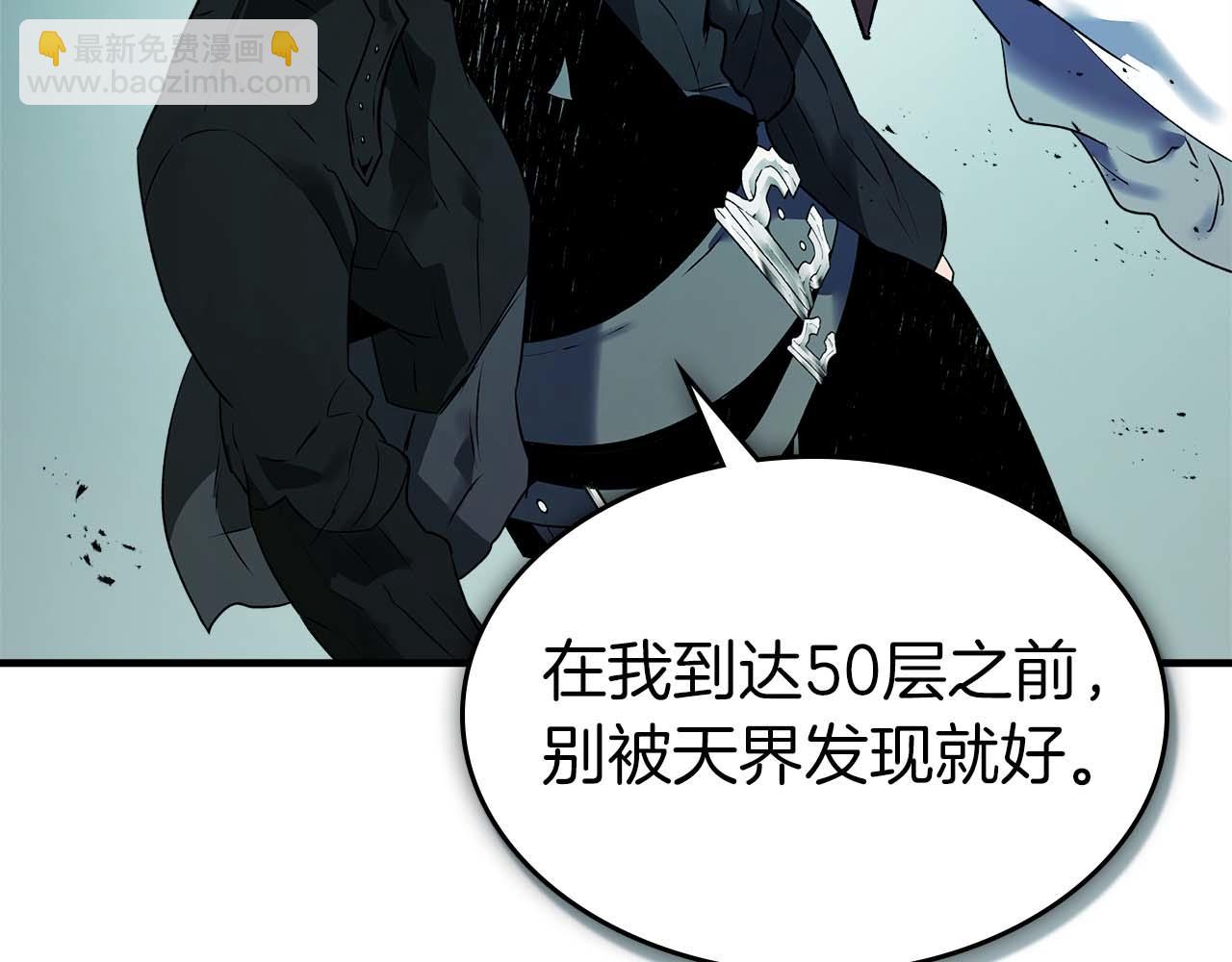 與神一同升級 - 第140話 齊天大聖的分身(2/5) - 4