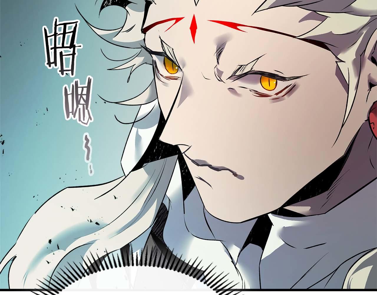 與神一同升級 - 第140話 齊天大聖的分身(2/5) - 6