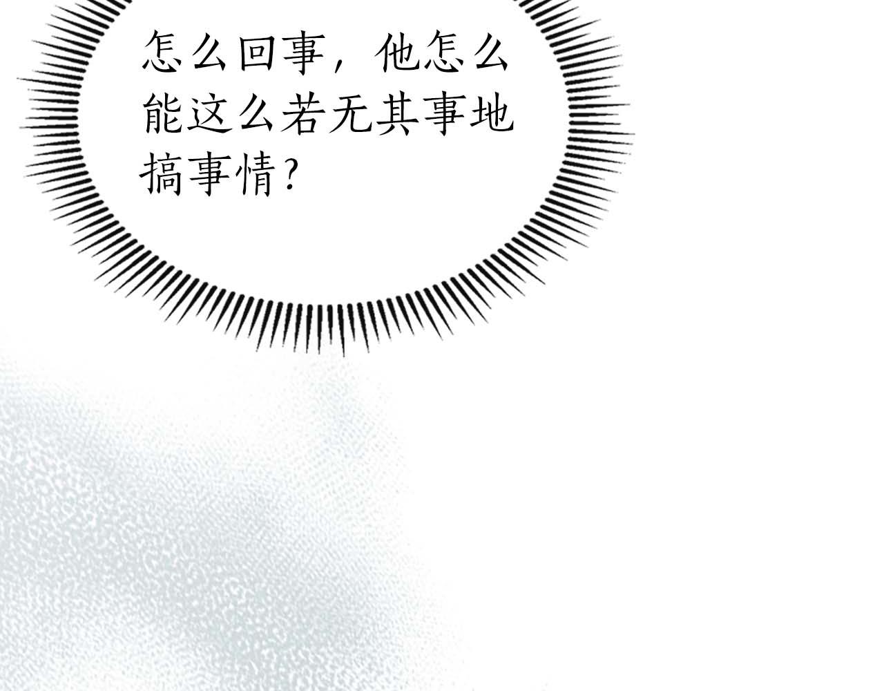 與神一同升級 - 第140話 齊天大聖的分身(2/5) - 7