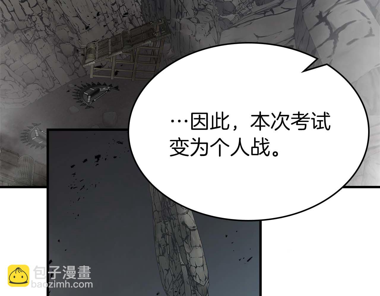 與神一同升級 - 第140話 齊天大聖的分身(2/5) - 5