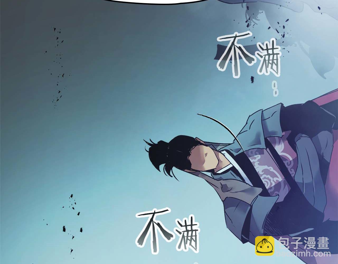 與神一同升級 - 第140話 齊天大聖的分身(2/5) - 4