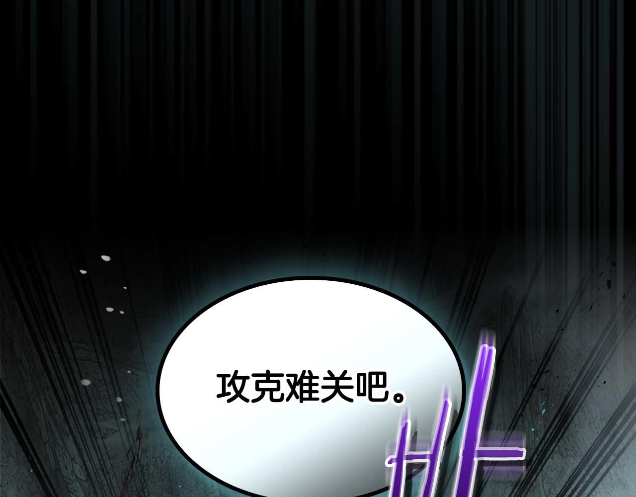 與神一同升級 - 第140話 齊天大聖的分身(2/5) - 2