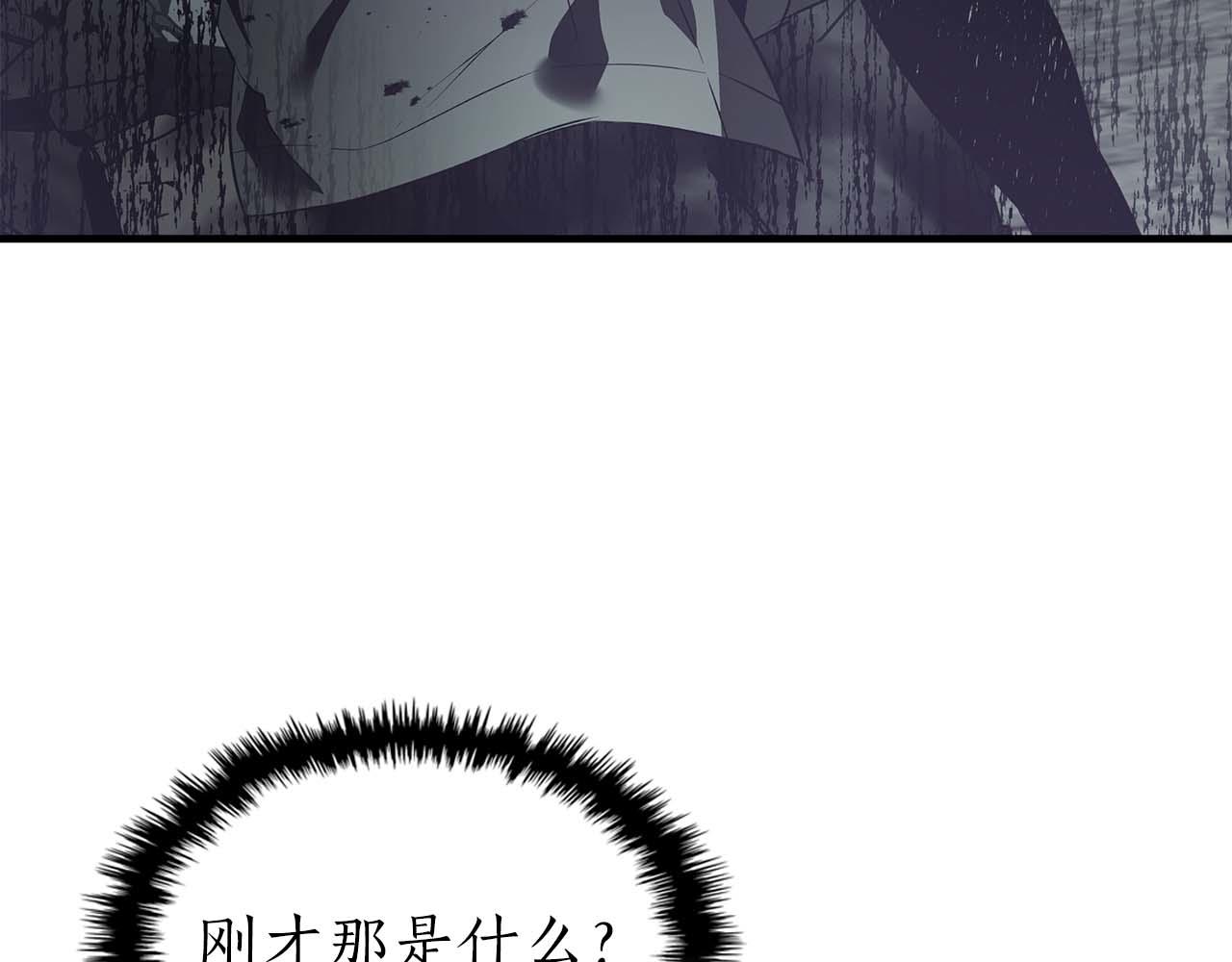 與神一同升級 - 第140話 齊天大聖的分身(1/5) - 1