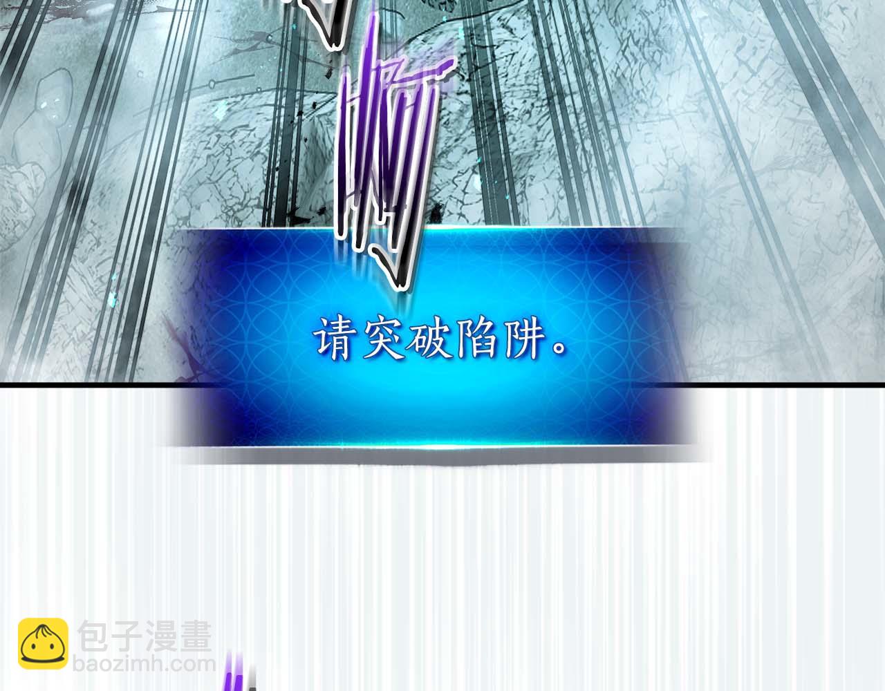 與神一同升級 - 第140話 齊天大聖的分身(2/5) - 5