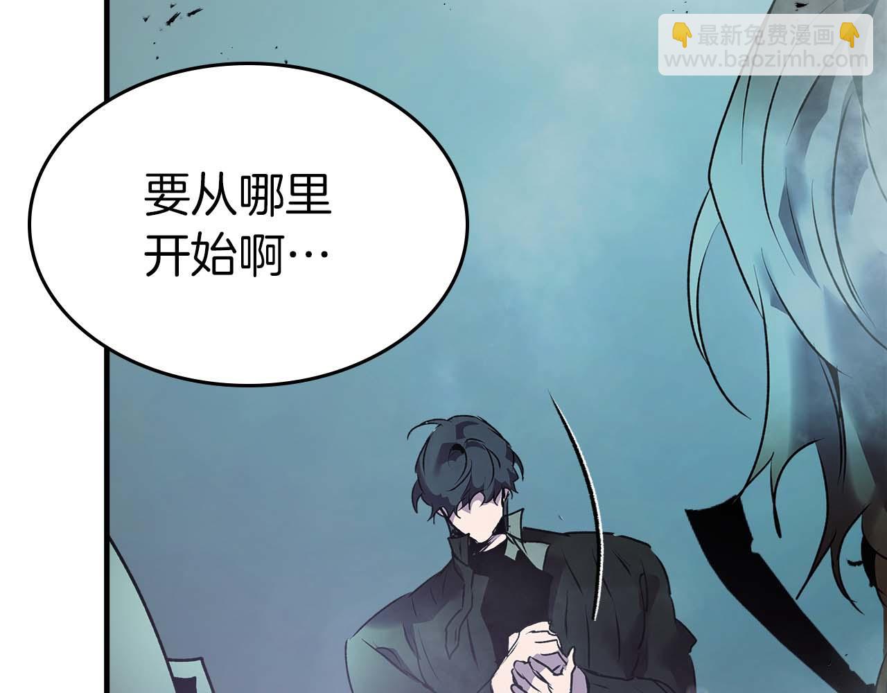 與神一同升級 - 第140話 齊天大聖的分身(2/5) - 7