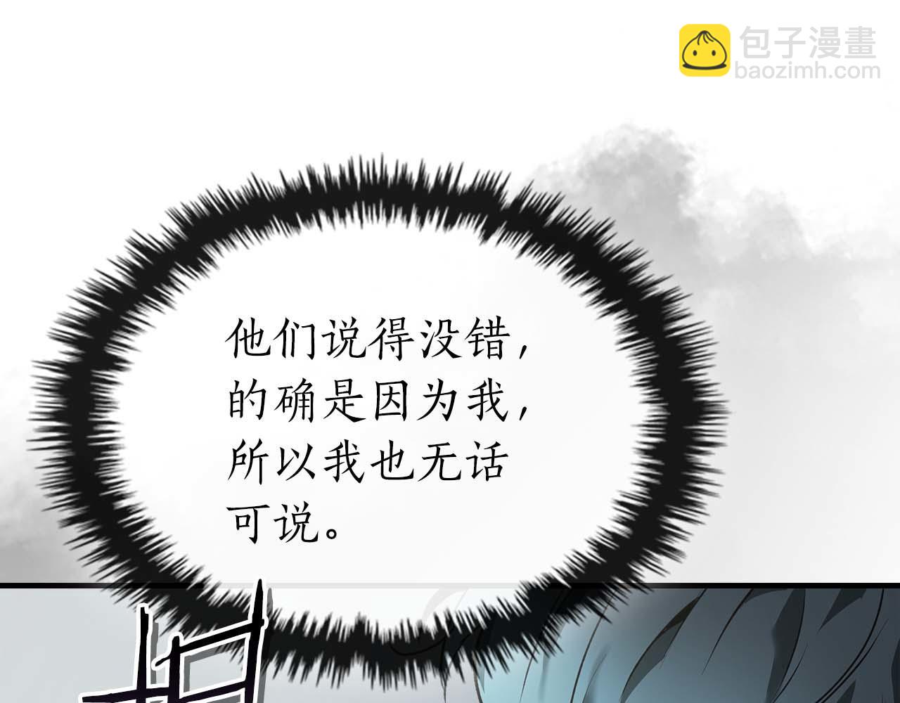 與神一同升級 - 第140話 齊天大聖的分身(2/5) - 2