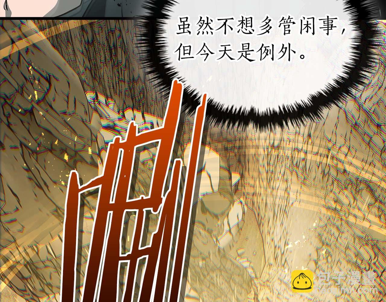 與神一同升級 - 第140話 齊天大聖的分身(2/5) - 4