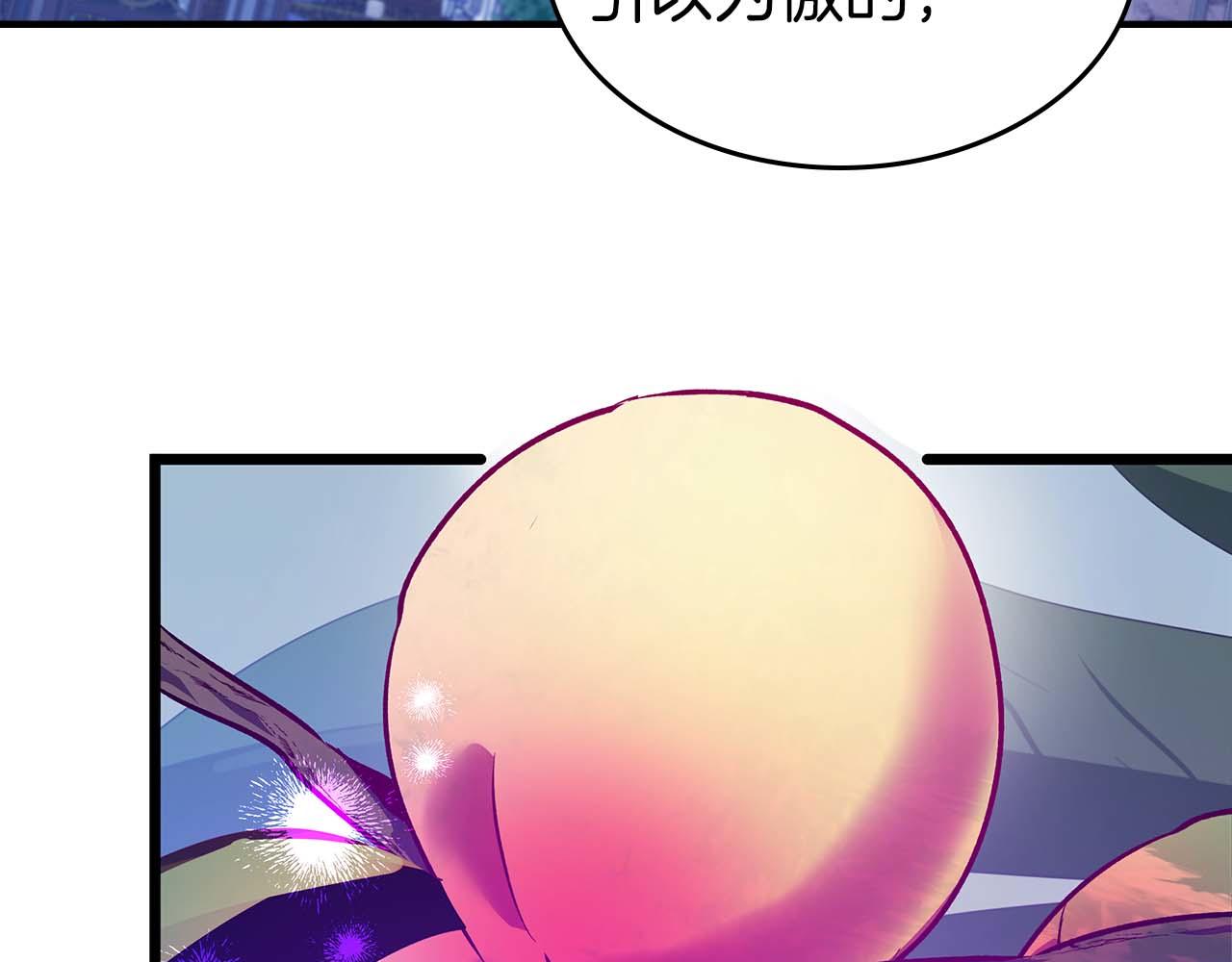 與神一同升級 - 第142話 和齊天大聖的關係(3/3) - 3