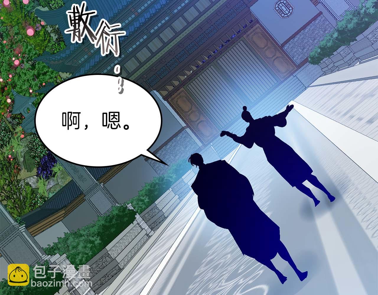 與神一同升級 - 第142話 和齊天大聖的關係(3/3) - 4