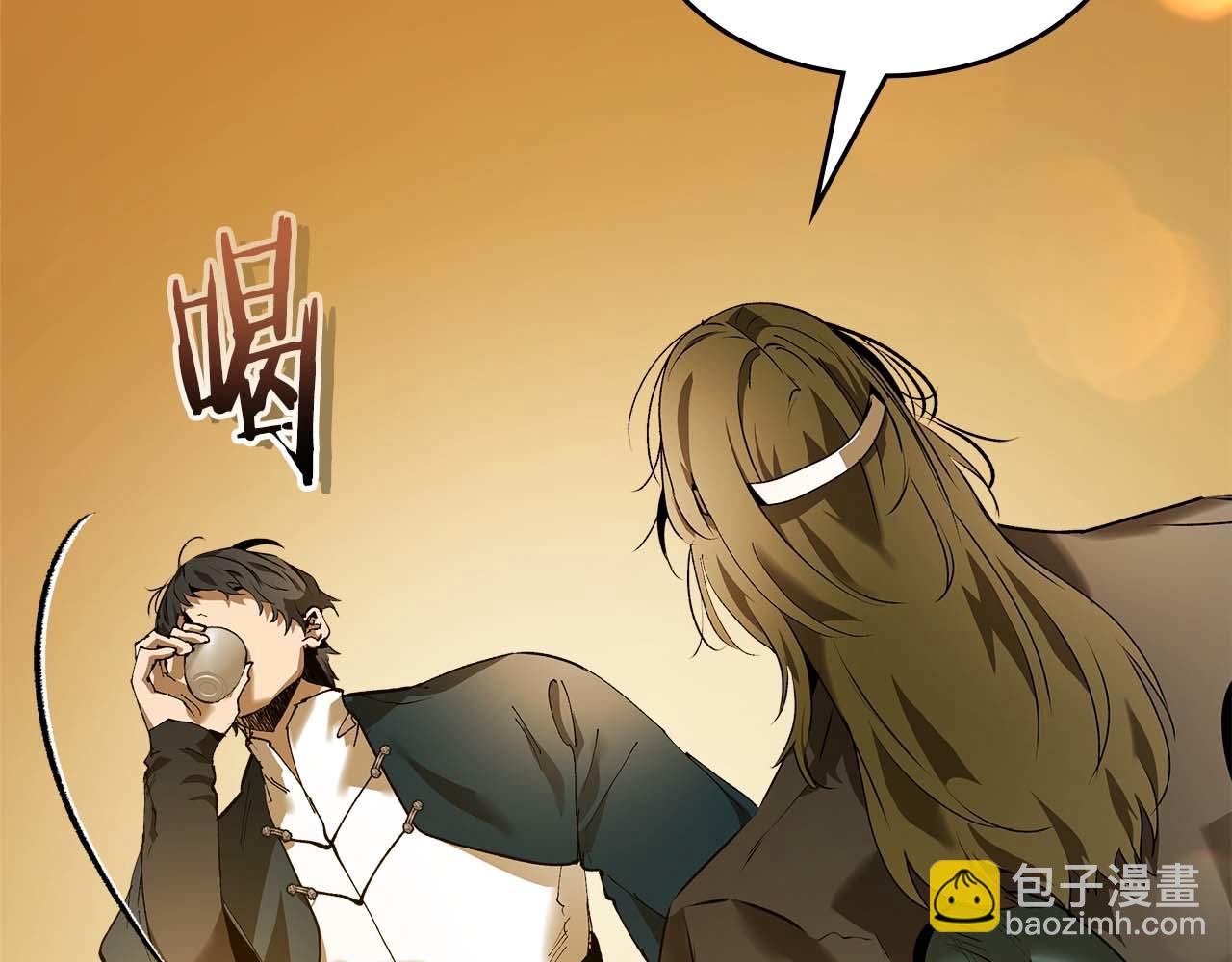 與神一同升級 - 第142話 和齊天大聖的關係(1/3) - 3