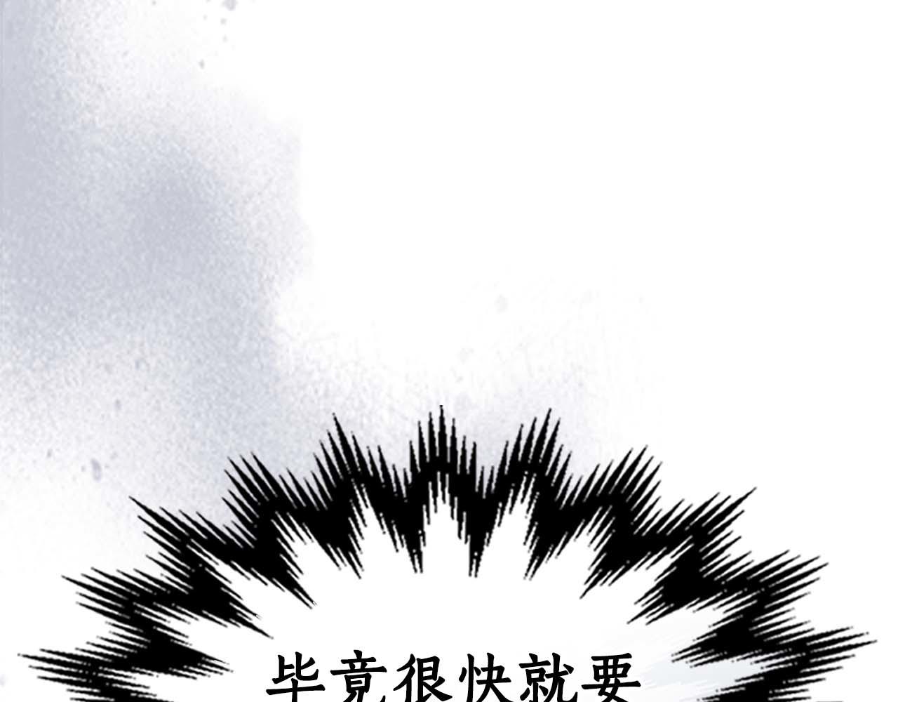 與神一同升級 - 第142話 和齊天大聖的關係(3/3) - 4