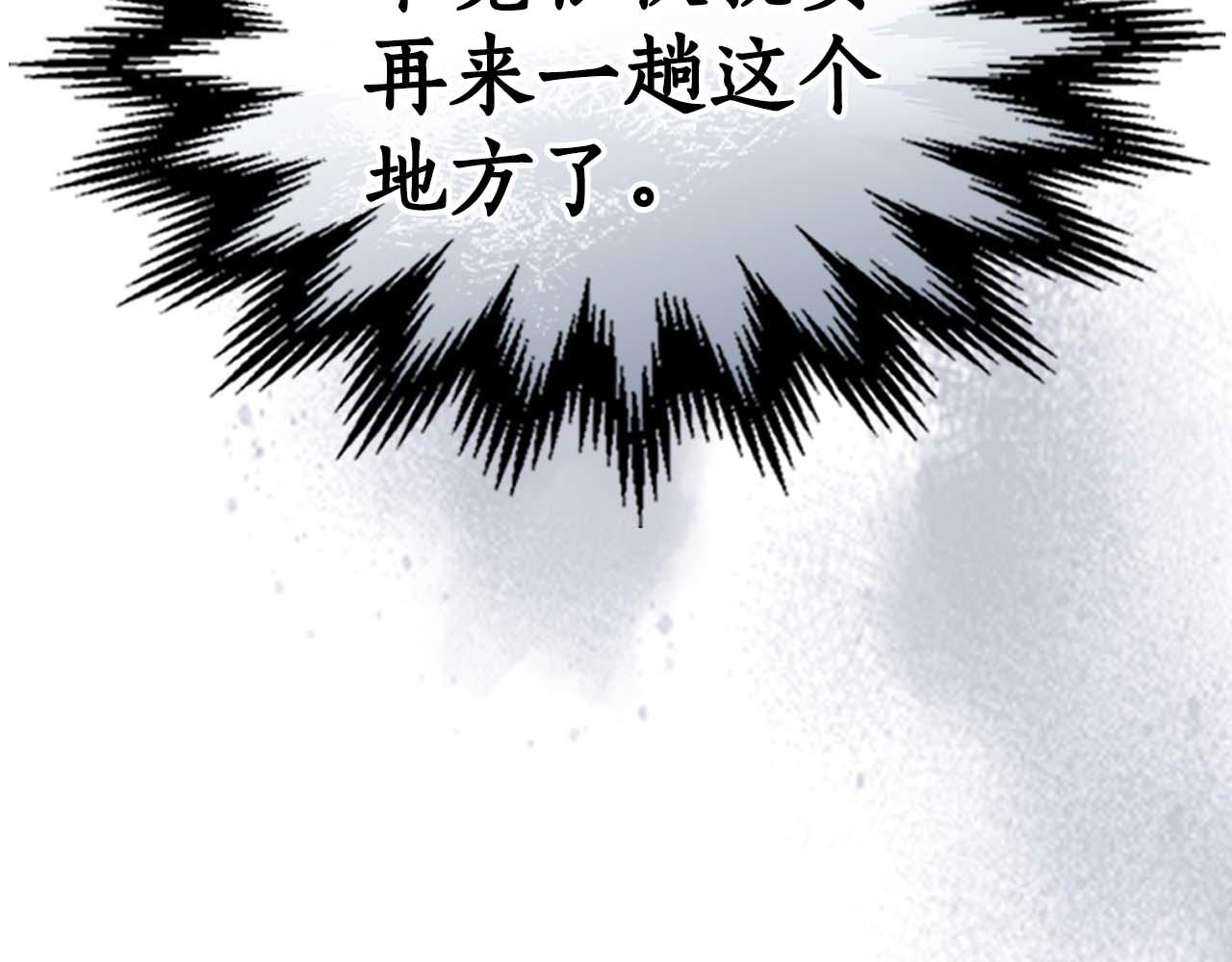 與神一同升級 - 第142話 和齊天大聖的關係(3/3) - 1