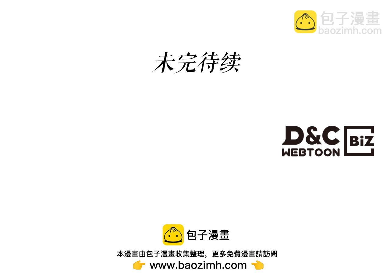 與神一同升級 - 第142話 和齊天大聖的關係(3/3) - 3