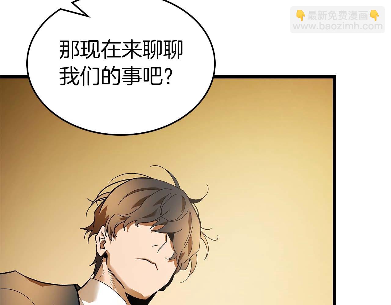 與神一同升級 - 第142話 和齊天大聖的關係(1/3) - 1