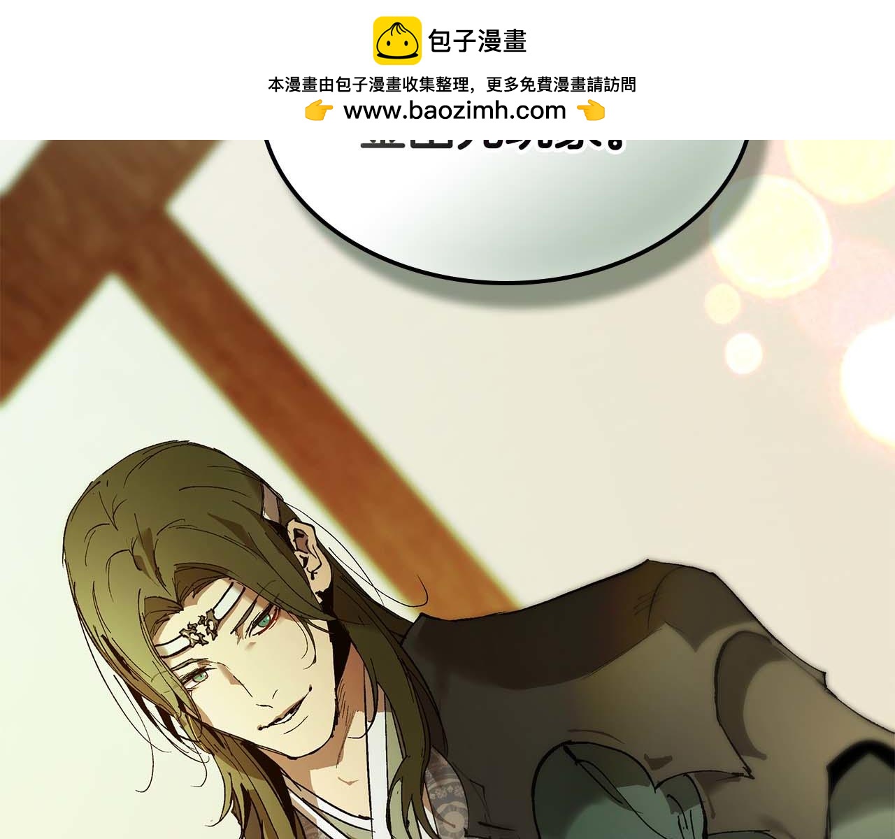 與神一同升級 - 第142話 和齊天大聖的關係(1/3) - 2