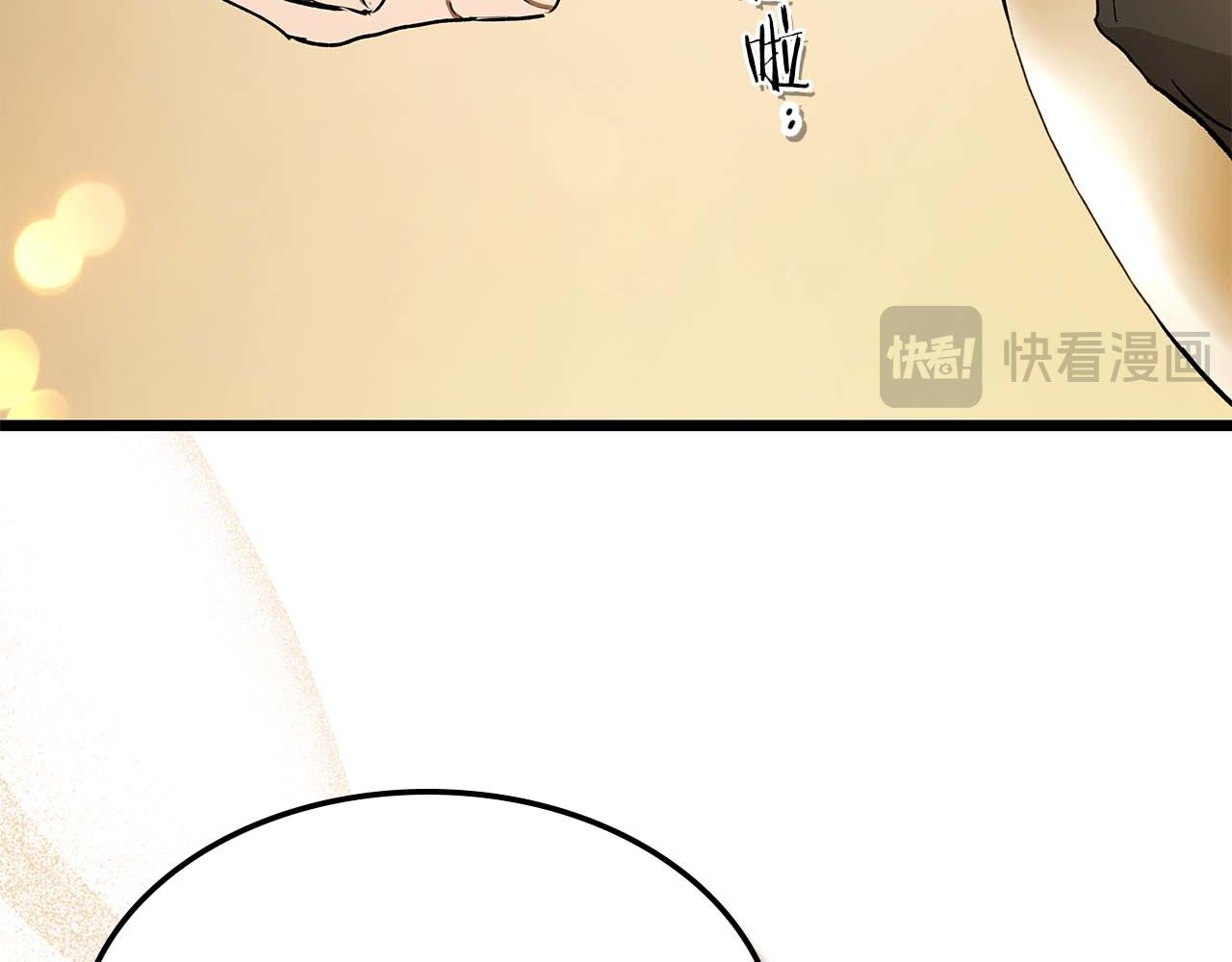 與神一同升級 - 第142話 和齊天大聖的關係(1/3) - 1