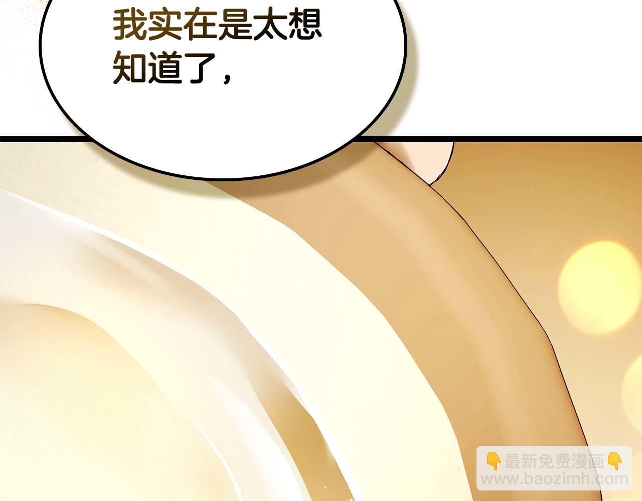 與神一同升級 - 第142話 和齊天大聖的關係(1/3) - 2