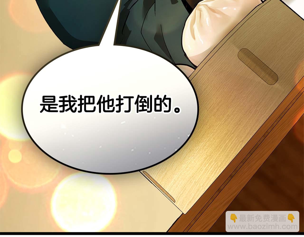 與神一同升級 - 第142話 和齊天大聖的關係(1/3) - 5