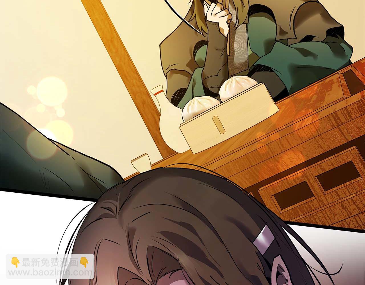 與神一同升級 - 第142話 和齊天大聖的關係(1/3) - 8