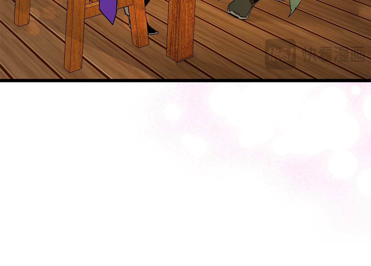 與神一同升級 - 第142話 和齊天大聖的關係(1/3) - 8