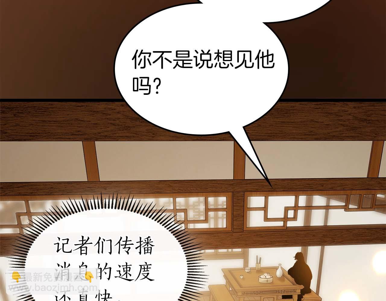 與神一同升級 - 第142話 和齊天大聖的關係(1/3) - 5