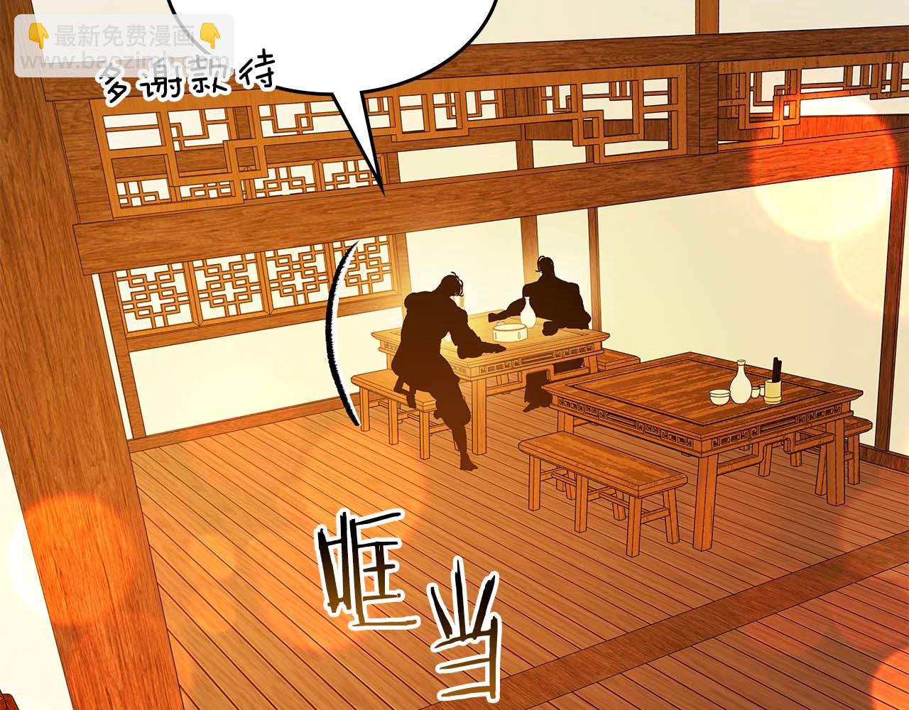 與神一同升級 - 第142話 和齊天大聖的關係(2/3) - 8