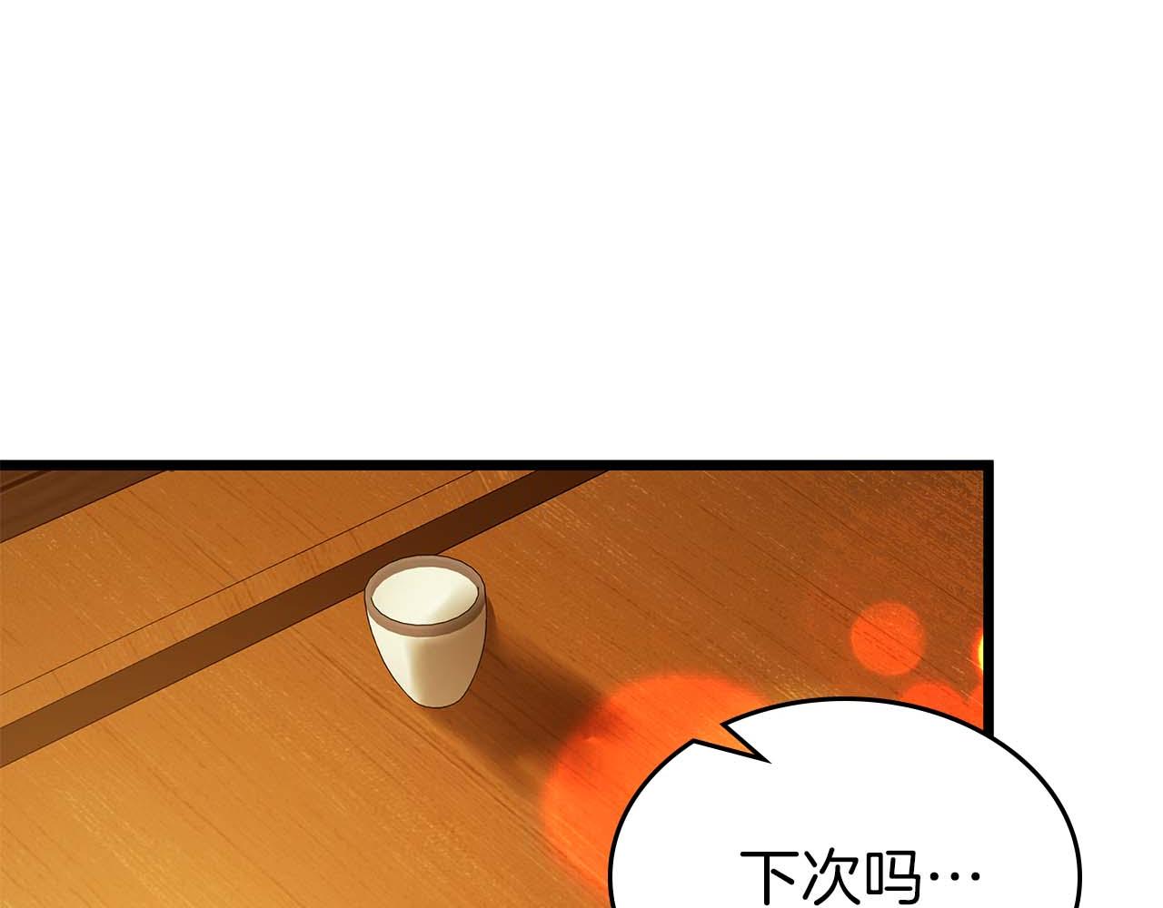 與神一同升級 - 第142話 和齊天大聖的關係(2/3) - 2