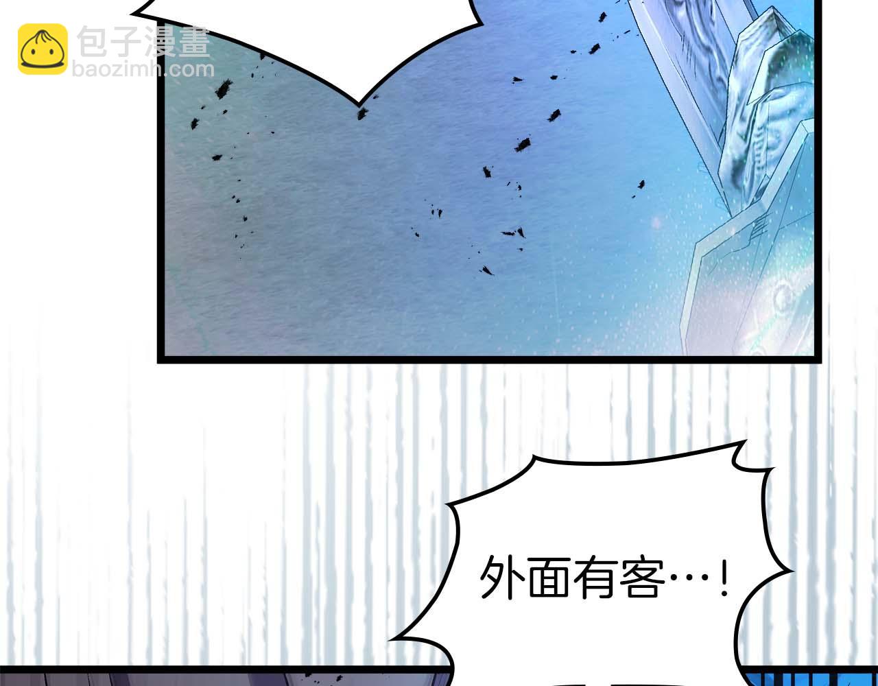 與神一同升級 - 第142話 和齊天大聖的關係(2/3) - 5