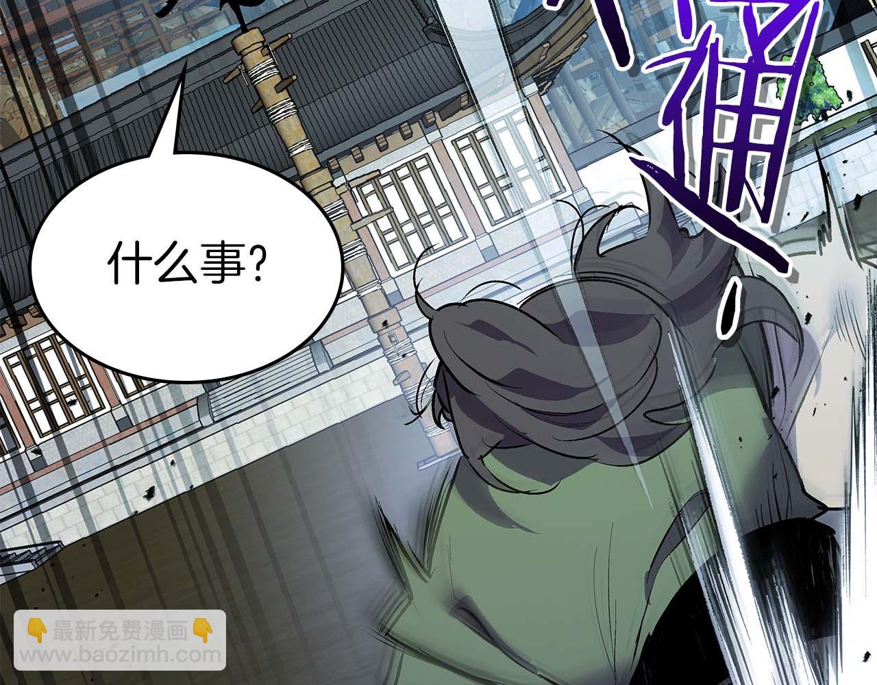 與神一同升級 - 第142話 和齊天大聖的關係(2/3) - 1