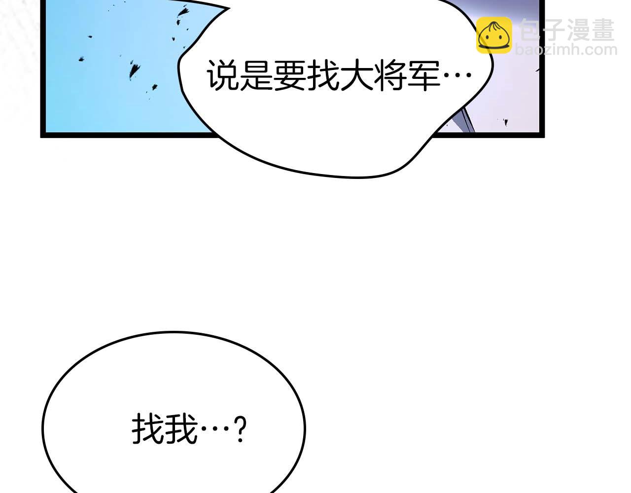 與神一同升級 - 第142話 和齊天大聖的關係(2/3) - 5