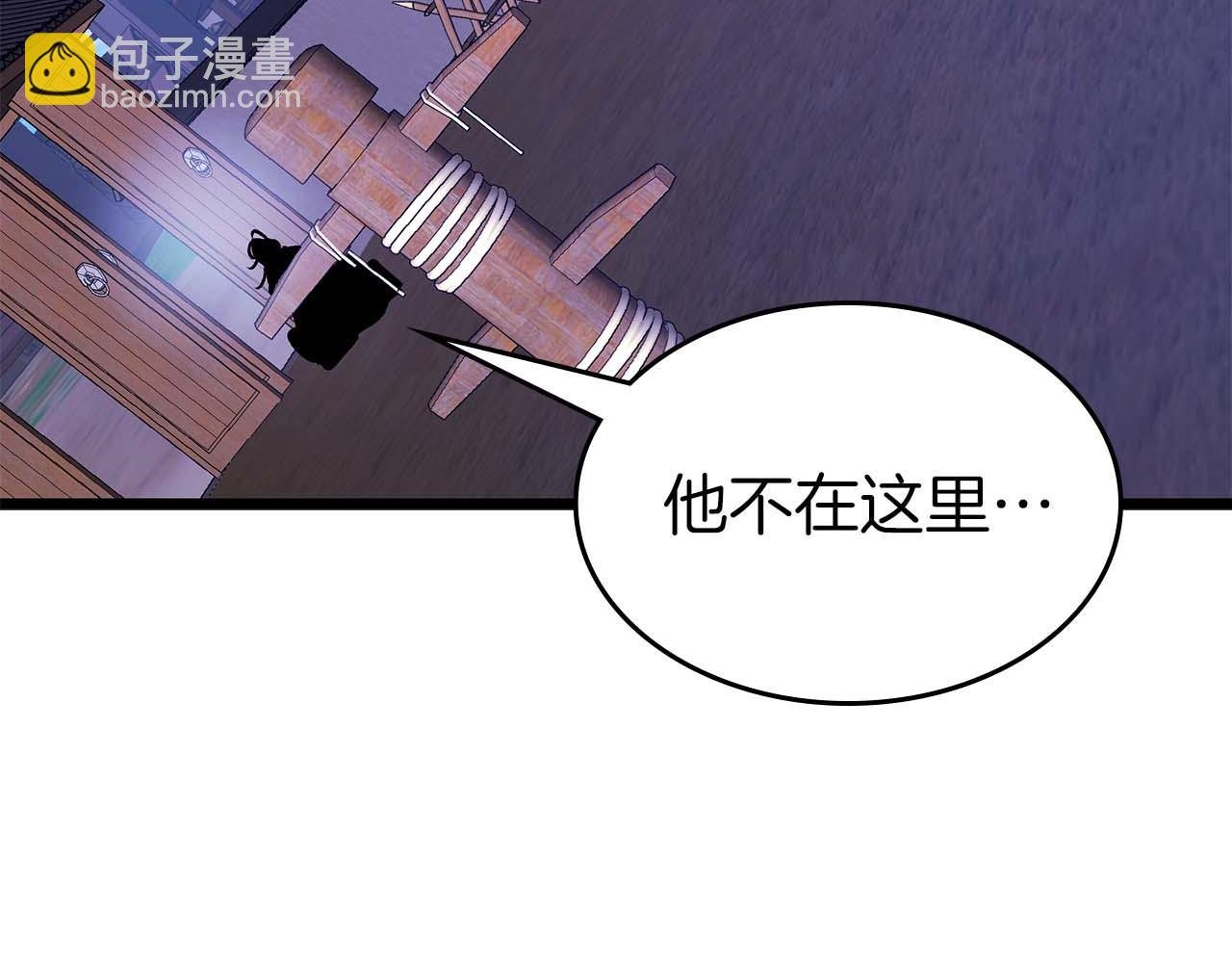 與神一同升級 - 第142話 和齊天大聖的關係(2/3) - 1