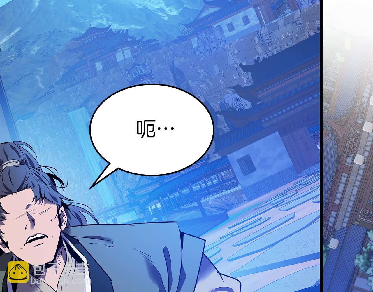 與神一同升級 - 第142話 和齊天大聖的關係(2/3) - 4