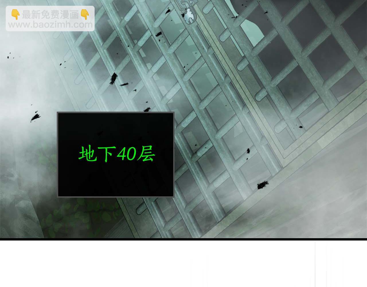 與神一同升級 - 第144話 被囚禁的牛魔王(3/5) - 6