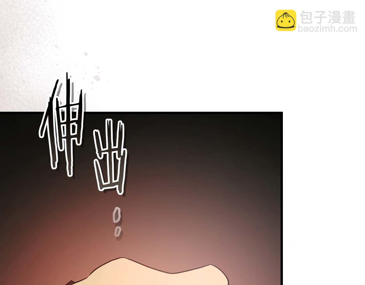 與神一同升級 - 第144話 被囚禁的牛魔王(3/5) - 3