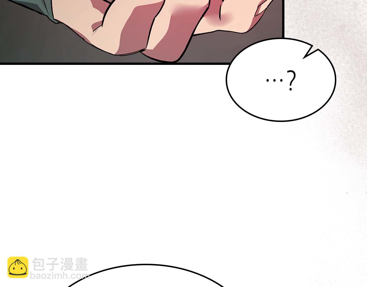 與神一同升級 - 第144話 被囚禁的牛魔王(3/5) - 5