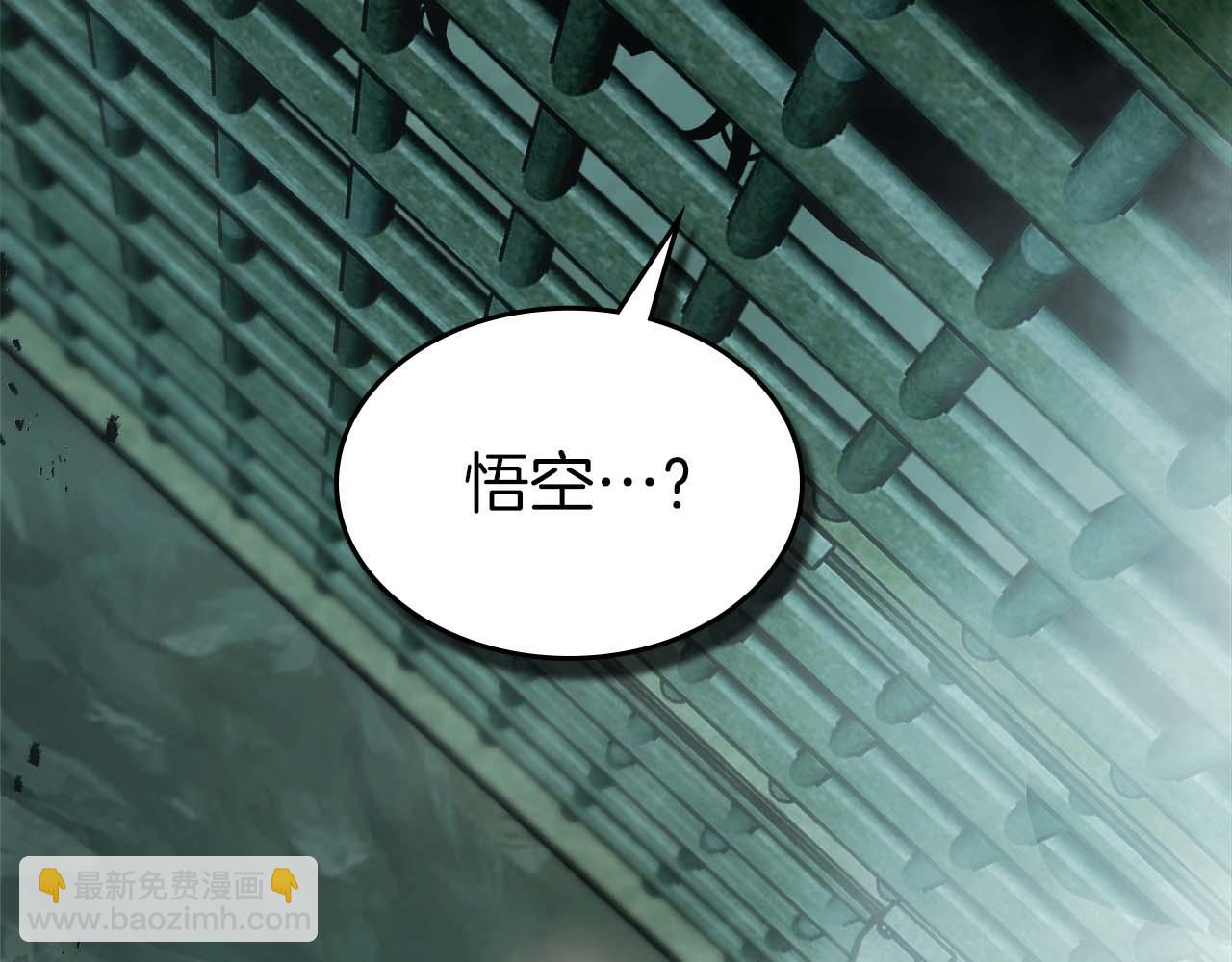 與神一同升級 - 第144話 被囚禁的牛魔王(3/5) - 7