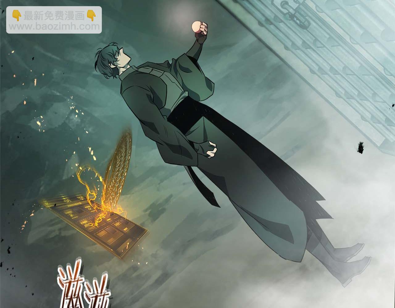 與神一同升級 - 第144話 被囚禁的牛魔王(3/5) - 8