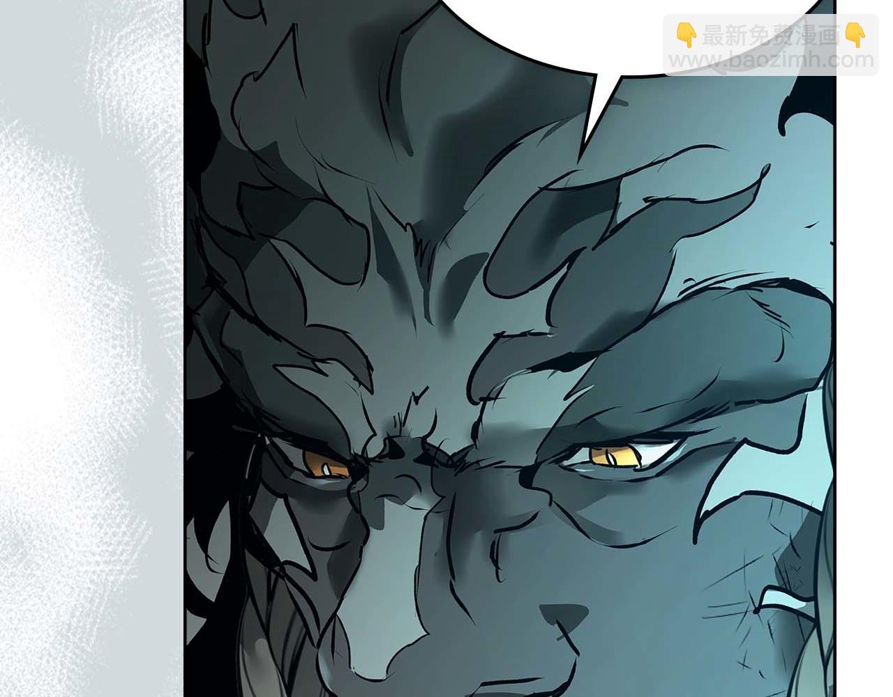 與神一同升級 - 第144話 被囚禁的牛魔王(3/5) - 3