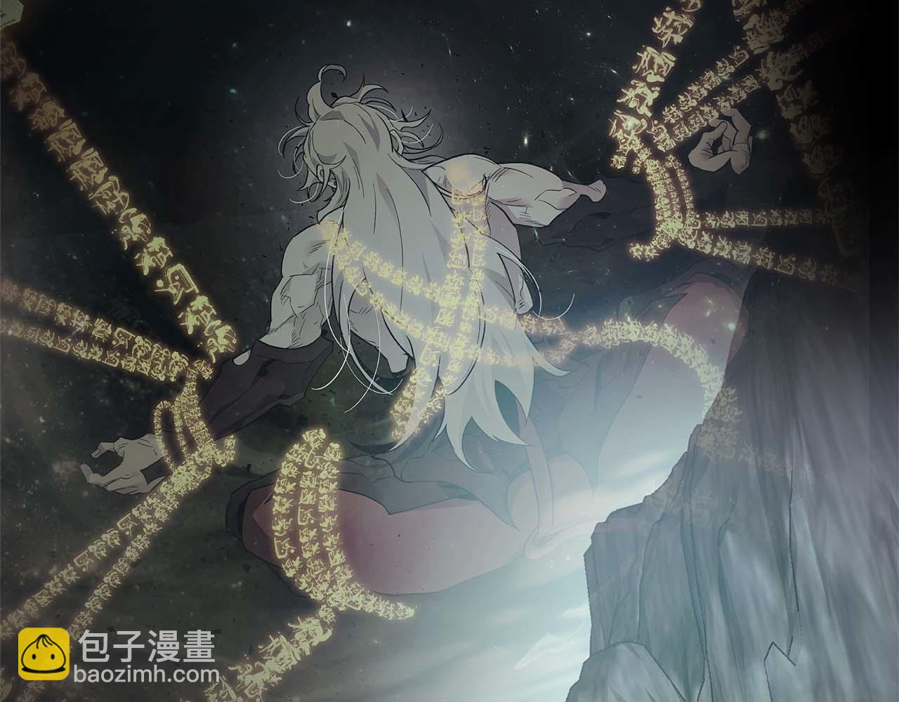 與神一同升級 - 第144話 被囚禁的牛魔王(3/5) - 8